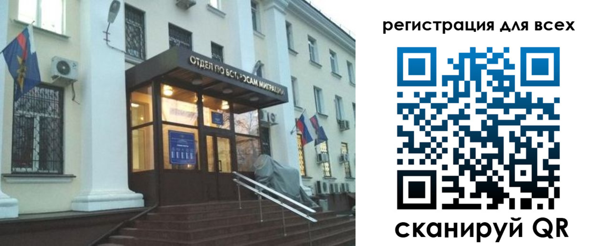 регистрация в Шагонаре